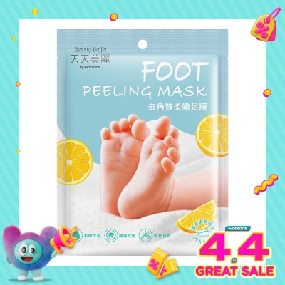 BEAUTY BUFFET - Foot Peeling Mask 1s