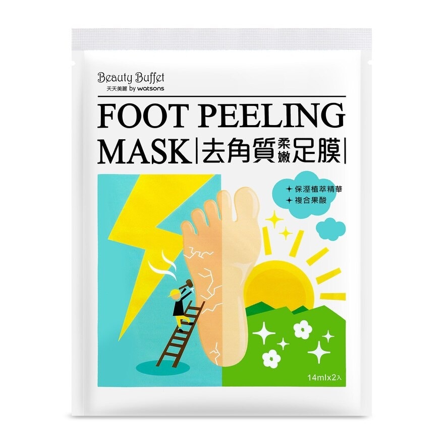 Foot Peeling Mask 1s