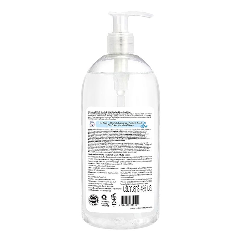 Girlish Gentle & Mild Micellar Cleansing Water 485ml