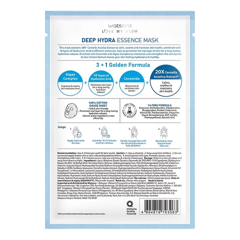 Deep Hydra Essence Mask 23ml