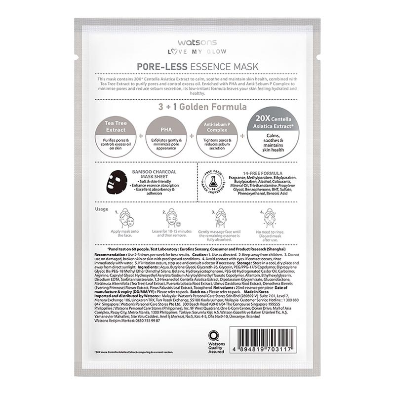 Pore-less Essence Mask 23ml