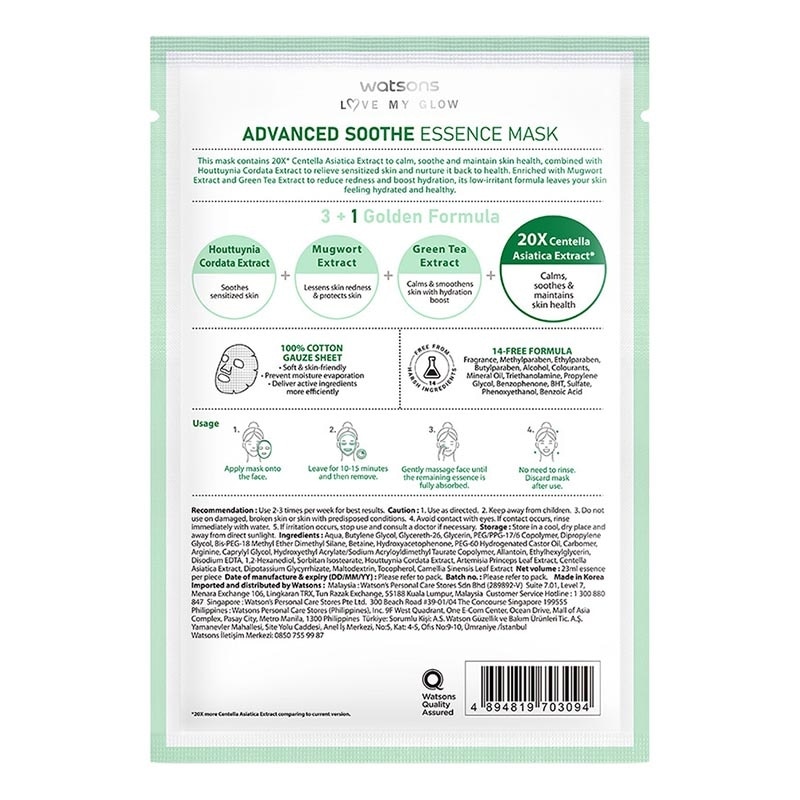 Advanced Soothe Essence Mask 23ml