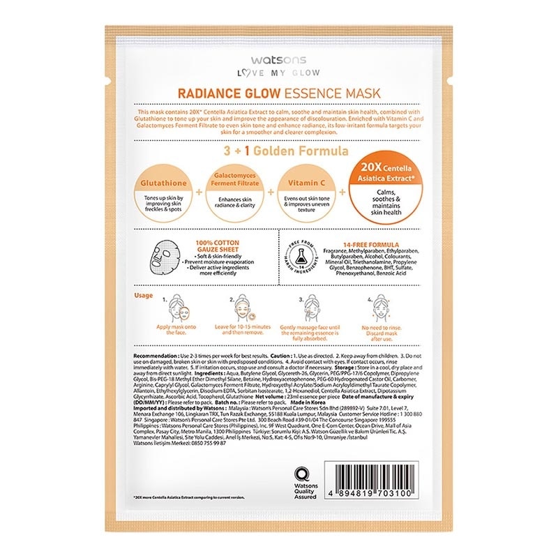 Radiance Glow Essence Mask 23ml