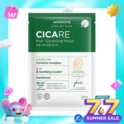 WATSONS - Cicare Pro+ Soothing Mask 30ml