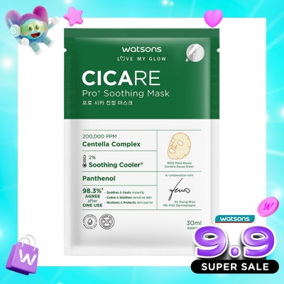 WATSONS - Cicare Pro+ Soothing Mask 30ml image