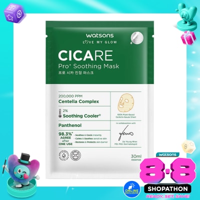 WATSONS - Cicare Pro+ Soothing Mask 30ml image