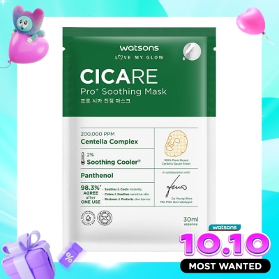 WATSONS COLLECTION Cicare Pro+ Soothing Mask 30ml image