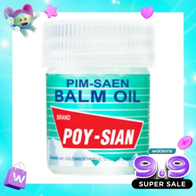 POYSIAN - Pim Saen Balm Oil 8ml (Pot) image