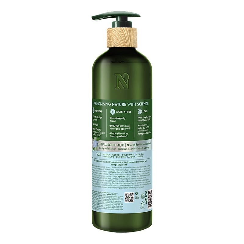 Coconut Nourishing Conditioner 490ml