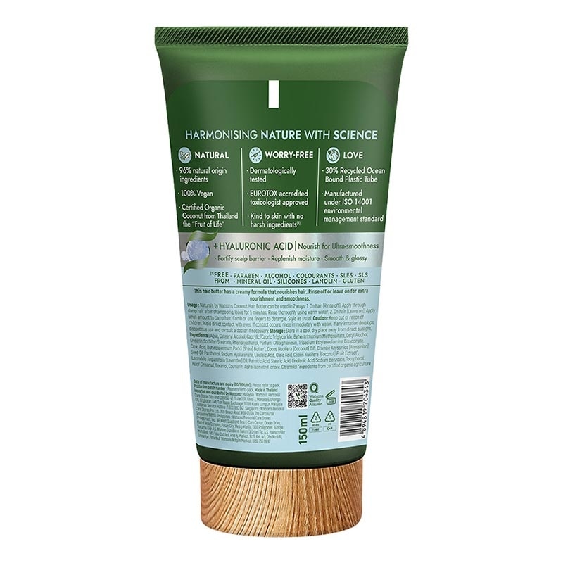 Coconut Hair Butter 150ml