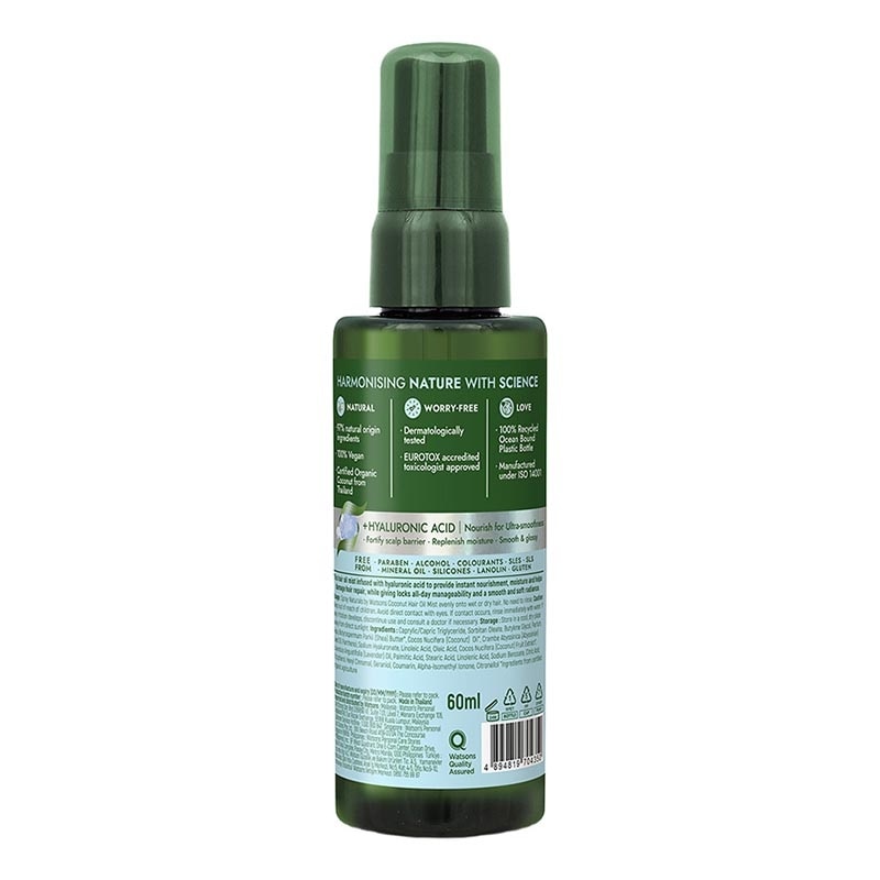 Coconut Hair Oil Mist 60ml