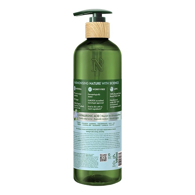 Coconut Nourishing Shampoo 490ml