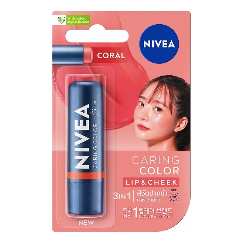 Lip Balm Caring Color Coral 3 in 1 SPF 30 4.8g