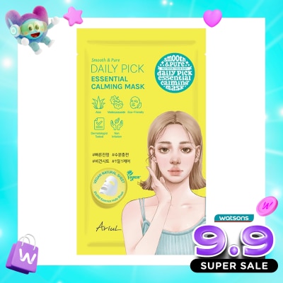 ARIUL - Smooth & Pure Daily Pick Essential Calming Mask 20ml image