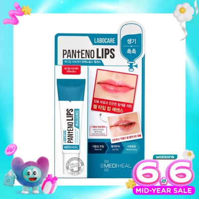 MEDIHEAL - Labocare Pantenolips Healssence 10ml