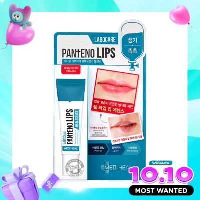 MEDIHEAL Labocare Pantenolips Healssence 10ml image