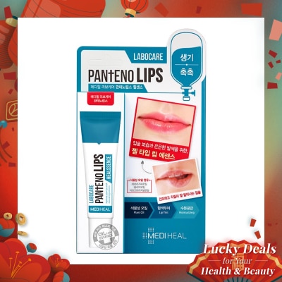 MEDIHEAL Labocare Pantenolips Healssence 10ml
