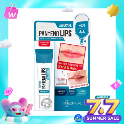 MEDIHEAL - Labocare Pantenolips Healssence 10ml