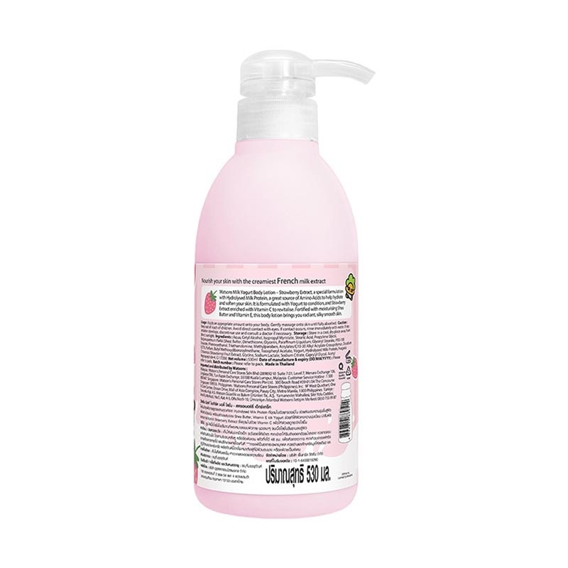 Usagyuuun Milk Yogurt Body Lotion Strawberry Extract 530ml