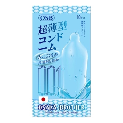 OSB - Biru 10'S image