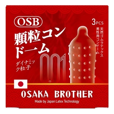 OSB - Merah 3'S image