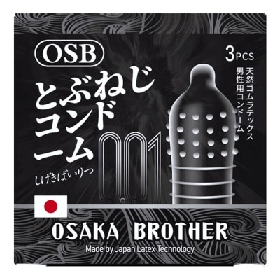 OSB - Hitam 3'S image