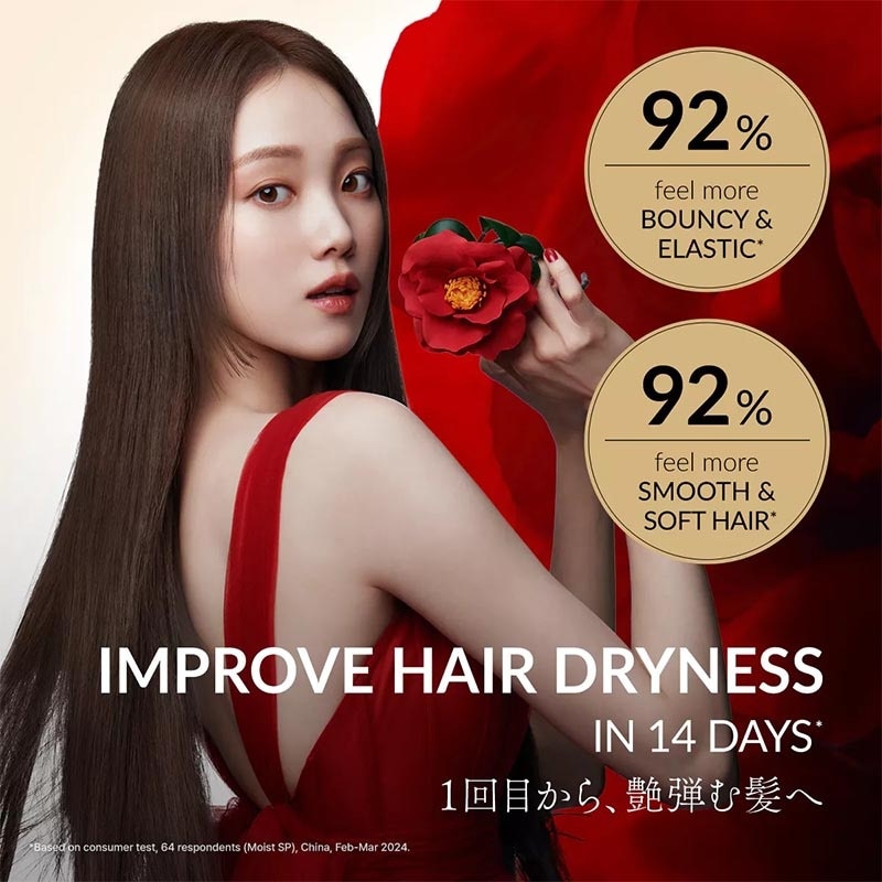 Premium Moist & Repair Conditioner 1000ml