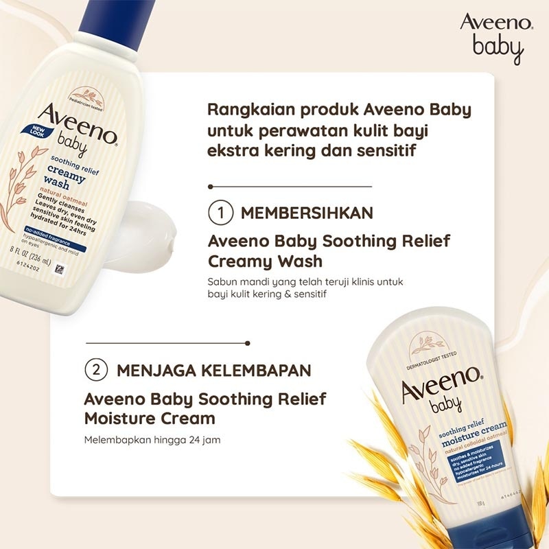 Baby Soothing Relief Moisture Cream 100g