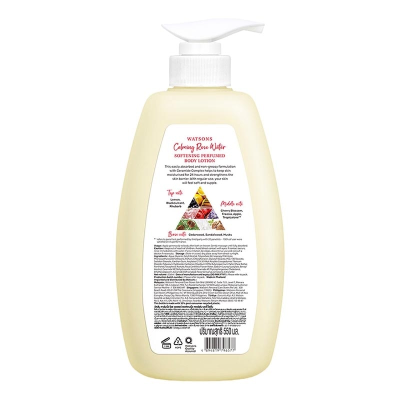 Relaxing Rose Water Softening Perfumed Body Lotion 550ml