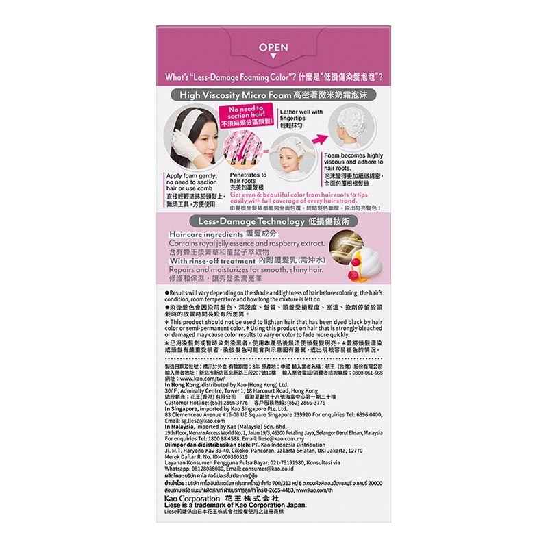 Creamy Hair Bubble Hair Color Cat Pewarna Rambut Starlight Rose