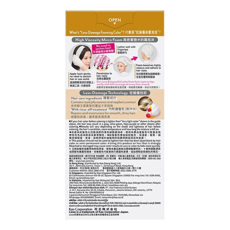 Creamy Hair Bubble Hair Color Cat Pewarna Rambut Amber Brown