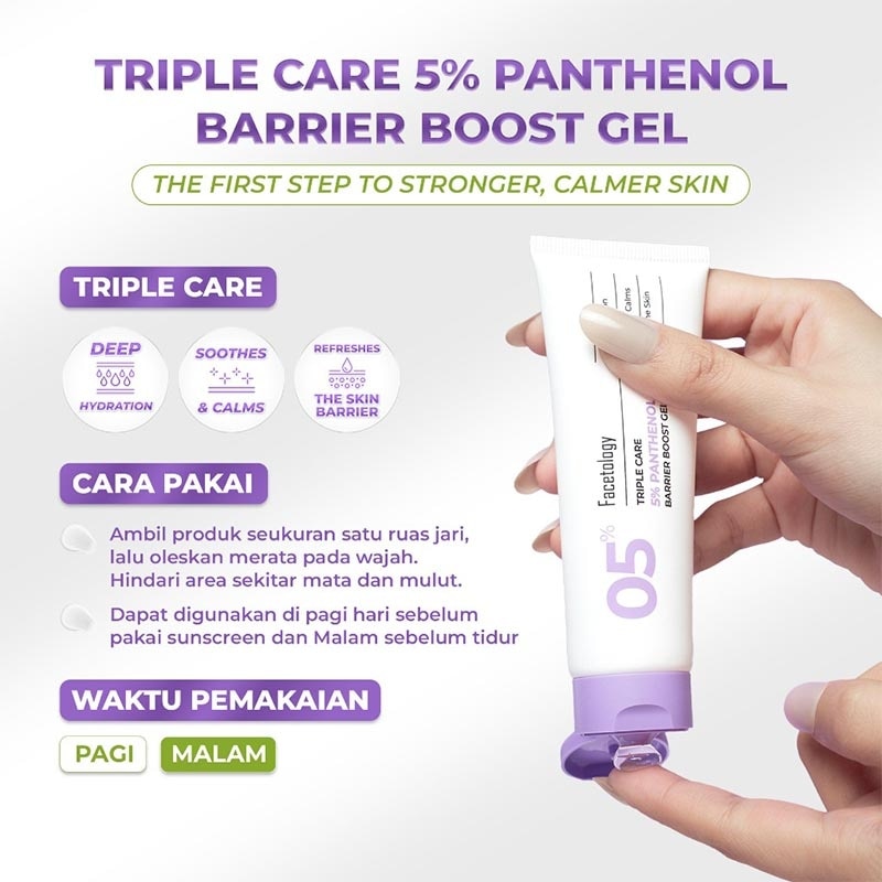Triple Care 5% Panthenol Barrier Boost Gel 40g