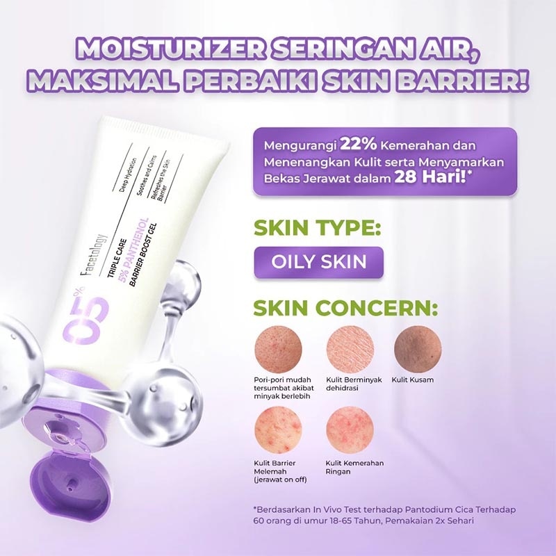 Triple Care 5% Panthenol Barrier Boost Gel 40g