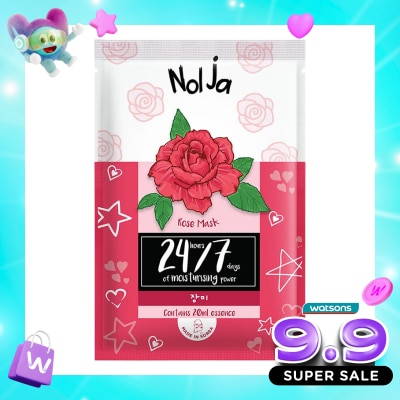 NOLJA BY WATSONS - Rose Mask 20ml image