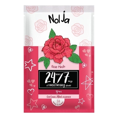 NOLJA BY WATSONS - Rose Mask 20ml