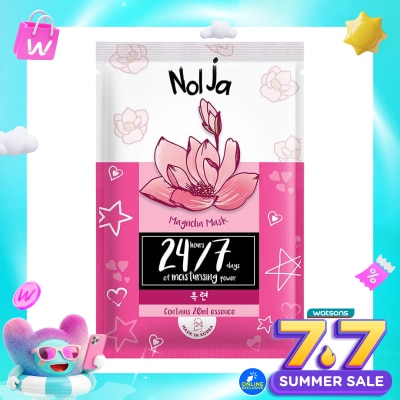 NOLJA BY WATSONS - Magnolia Mask 20ml