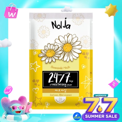 NOLJA BY WATSONS - Chamomile Mask 20ml