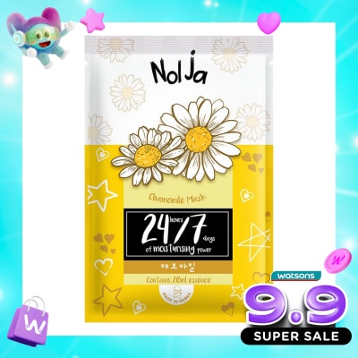 NOLJA BY WATSONS - Chamomile Mask 20ml image