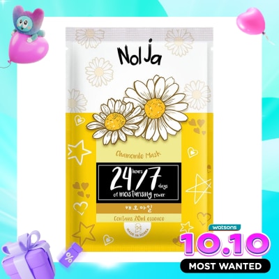 NOLJA BY WATSONS Chamomile Mask 20ml image