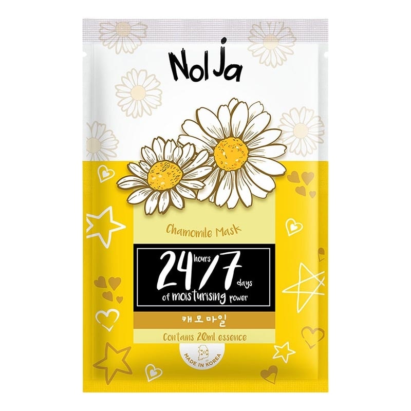 Chamomile Mask 20ml