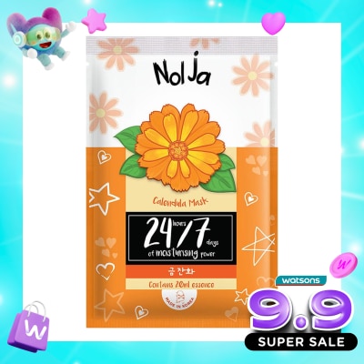 NOLJA BY WATSONS - Calendula Mask 20ml image