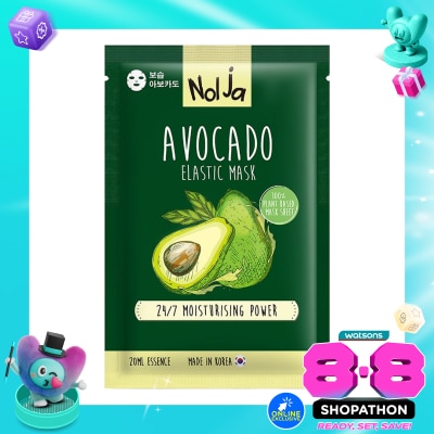 NOLJA BY WATSONS - Avocado Elastic Mask 20ml image