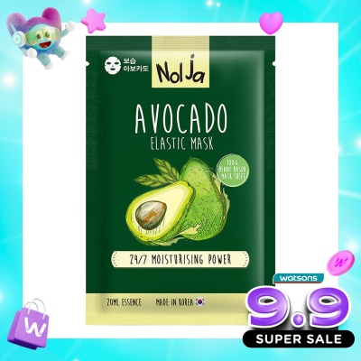 NOLJA BY WATSONS - Avocado Elastic Mask 20ml image