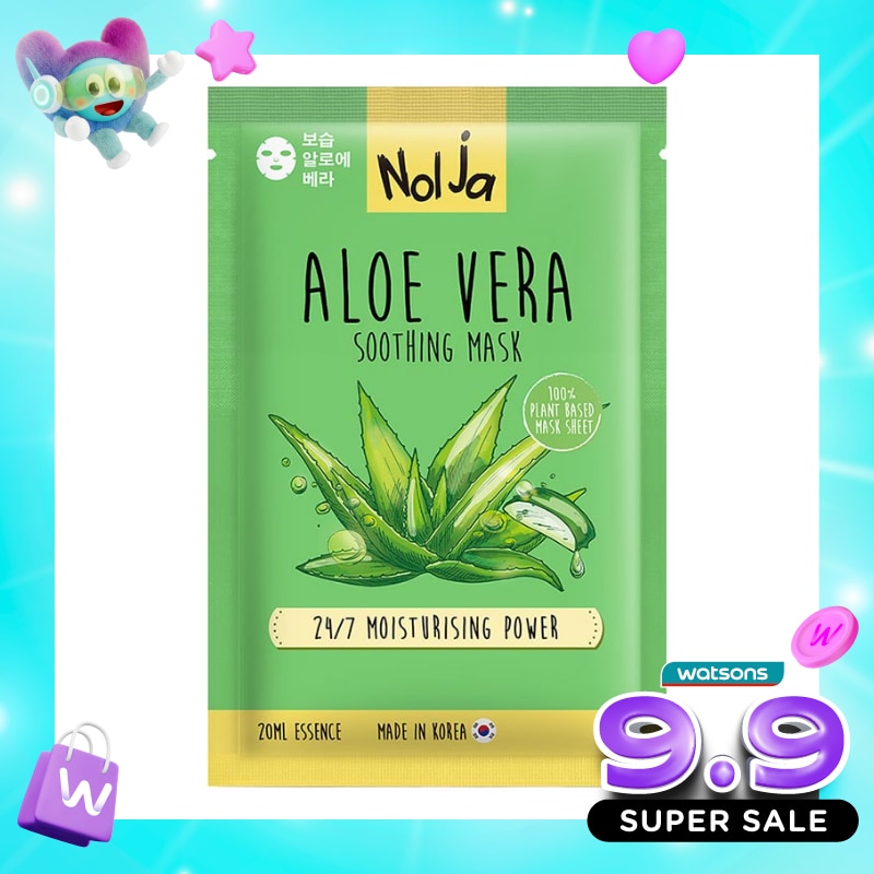 Aloe Vera Soothing Mask 20ml image