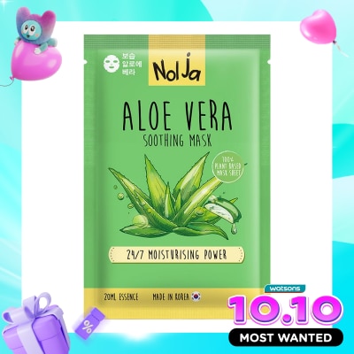 NOLJA BY WATSONS Aloe Vera Soothing Mask 20ml image