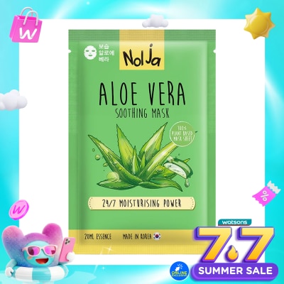 NOLJA BY WATSONS - Aloe Vera Soothing Mask 20ml