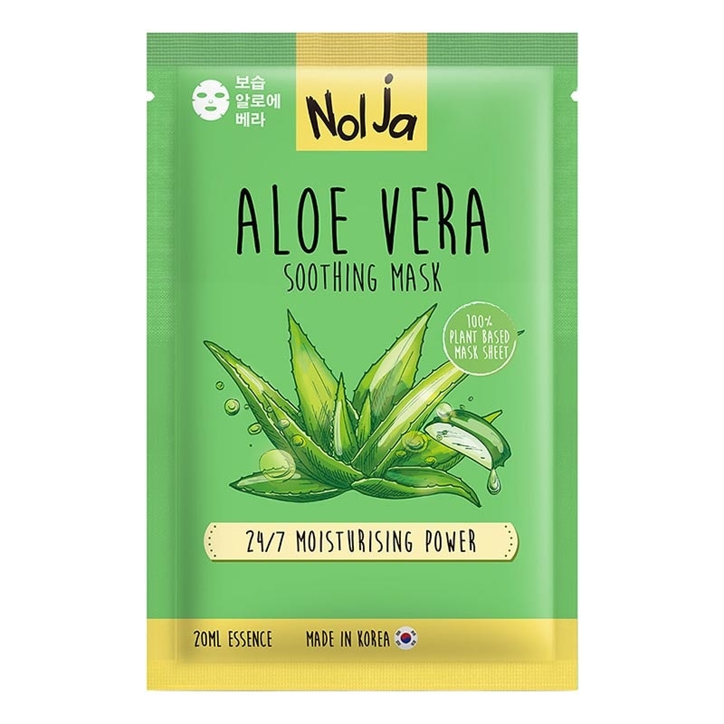 Aloe Vera Soothing Mask 20ml