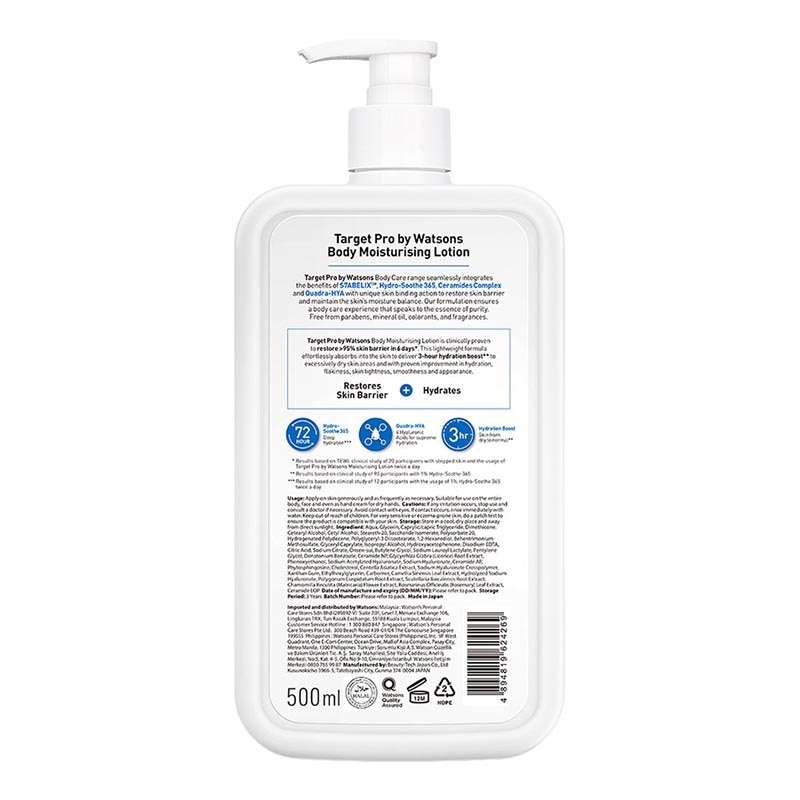 by Watsons Body Moisturising Lotion 500ml