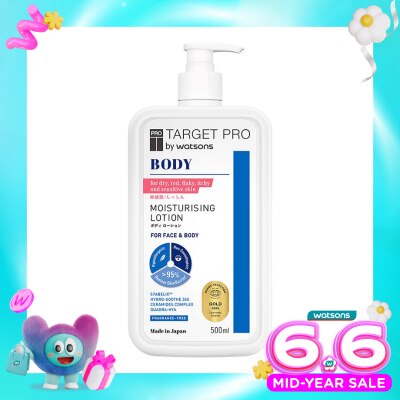 TARGET PRO - by Watsons Body Moisturising Lotion 500ml