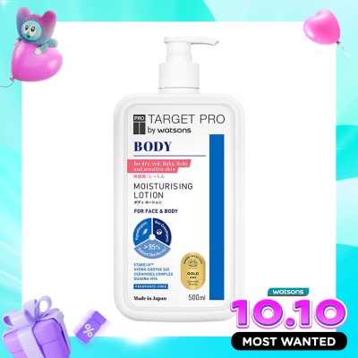 TARGET PRO by Watsons Body Moisturising Lotion 500ml image
